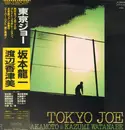 LP - Ryuichi Sakamoto & Kazumi Watanabe - Tokyo Joe - OBI INCLUDED