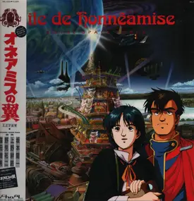 Ryuichi Sakamoto - Aile De Honneamise - Royal Space Force