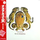 12inch Vinyl Single - Ryuichi Sakamoto - Image Sketch Of 'Aile De Honnêamise' = オネアミスの翼 (イメージ・スケッチ) - Incl OBI