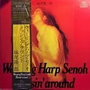 LP - Ryuichiro Senoo = Ryuichiro Senoo - Messin' Around - Incl insert + booklet