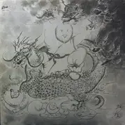 LP - Ryusuke Seto - 五六七  = Miroku - OBI + INSERT