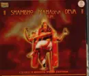 CD - S Arun - Shambo Mahadeva Deva - Digipak