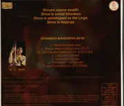 CD - S Arun - Shambo Mahadeva Deva - Digipak