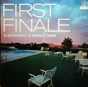 LP - S. Kiyotaka & Omega Tribe = S. Kiyotaka & Omega Tribe - First Finale