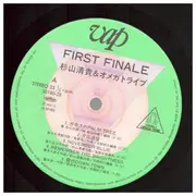 LP - S. Kiyotaka & Omega Tribe = S. Kiyotaka & Omega Tribe - First Finale - INSERT