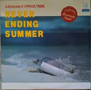 S. Kiyotaka & Omega Tribe - Never Ending Summer