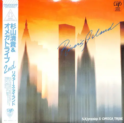 S. Kiyotaka & Omega Tribe - River's Island
