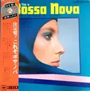 LP - S. Sawada & The Modern Jazz All-stars - This Is Bossa Nova - Gatefold