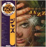 S. Sawada & The Modern Jazz All-stars - Jazz