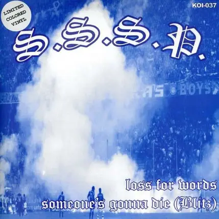 S.S.S.P./No Resistance - Split