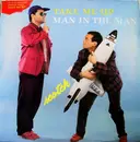 12inch Vinyl Single - Scotch - Take Me Up