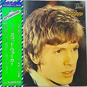 LP - Scott Walker - Scott Walker (行かないで = If You Go Away)