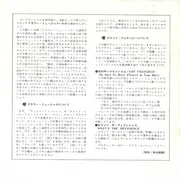 7inch Vinyl Single - Scott McKenzie - 花のサンフランシスコ = San Francisco (Be Sure To Wear Flowers In Your Hair)