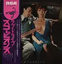 LP - Scorpions - Lovedrive = ラヴドライブ - OBI
