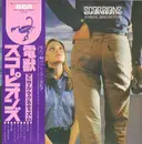 LP - Scorpions - Animal Magnetism = 電獣（アニマル・マグネティズム）
