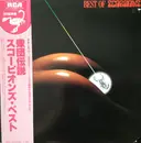 LP - Scorpions - Best Of Scorpions - OBI + Inlay