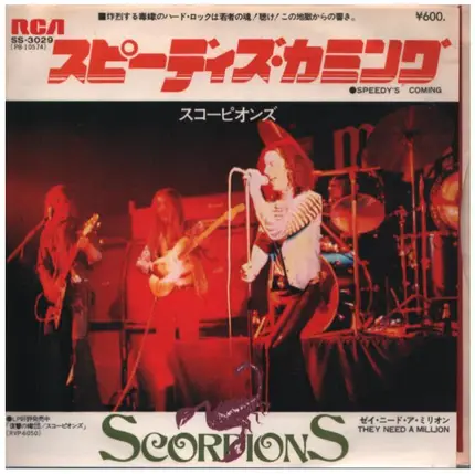 Scorpions - Speedy's Coming