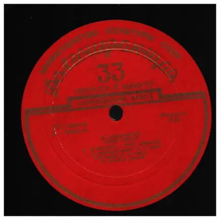 Scarlatti / Shostakovich - Five Sonatas / Three Preludes And Fugues Op. 87