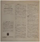 LP - Schubert / Busch String Quintet - String Quintet No. 14