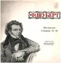 12inch Vinyl Single - Schubert - Impromptu Op. 142 Nr. 2 / Piano Sonata No. 19