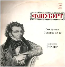 Franz Schubert - Impromptu Op. 142 Nr. 2 / Piano Sonata No. 19