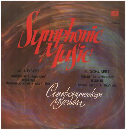 Schubert - Symphonic Music