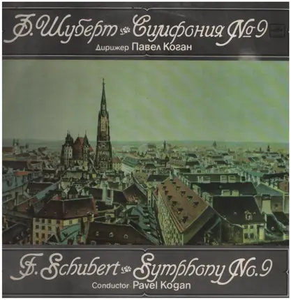 Schubert - Symphony No.9