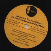 Double LP - Schweizer Romanos-Chor - Die Heilige Basilius-Liturgie Im Slawisch-Byzantinischen Ritus