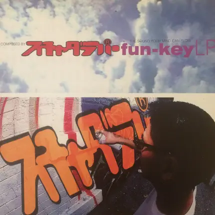 Scha Dara Parr - Fun-Key LP