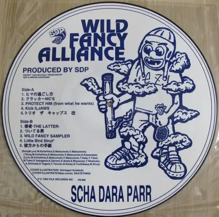 Scha Dara Parr - Wild Fancy Alliance