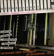 Schnittke , Denisov ,  Artemiev - Musical Offering: Soviet Composers Perform Their Works On Synthesizer ANS