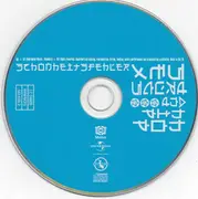 CD - Schönheitsfehler - SexDrugsAndHipHop