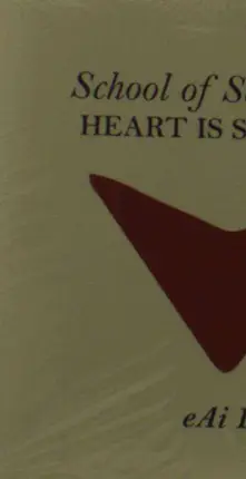 School of Seven Bells - Heart is Strange