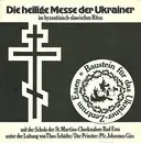 7inch Vinyl Single - Schola Der St. Martins-Chorknaben - Die Heilige Messe Der Ukrainer Im Byzantinisch-slawischen Ritus