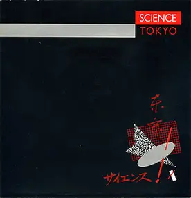 SCIENCE - Tokyo