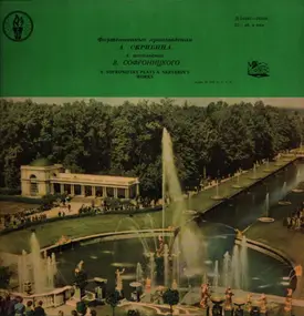 Alexander Scriabine - 3-я Соната / 9-я Соната / Темное Пламя / Гирлянды / К Пламени