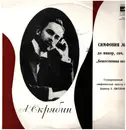 LP - Scriabine - Symphony No. 3 In C Minor, Op. 43 'Divine Poem'