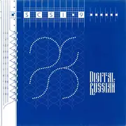 12inch Vinyl Single - Scsi-9 - Digital Russian