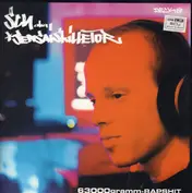 SCU aka Sensaiskilletor