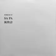 Double LP - Sa Pa - 風物詩