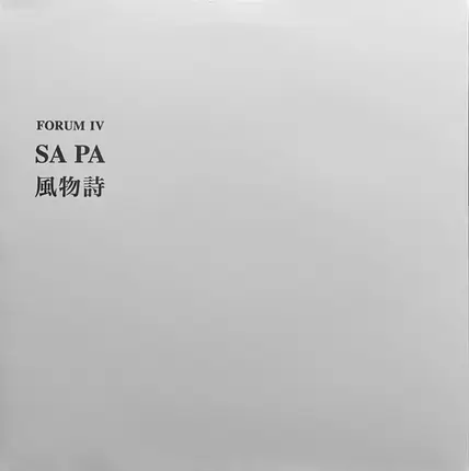 Sa Pa - 風物詩
