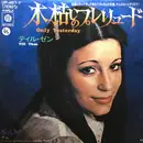 7inch Vinyl Single - Sam = Sam - 木枯し の プレリュード = Only Yesterday