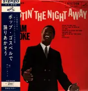 Sam Cooke - ポップ・ゴスペルで踊りあかそう = Twistin' The Night Away