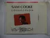 CD - Sam Cooke - Sam Cook Collection