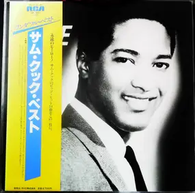 Sam Cooke - Sam Cooke Best