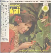 Sam Koki - The Sound Of Hawaii Vol. 2