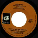 7inch Vinyl Single - Sam Kapu - Chotto Matte Kudasai (Never Say Goodbye) / Pupu Hinu Hinu