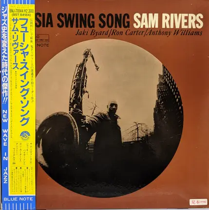 Sam Rivers - Fuchsia Swing Song