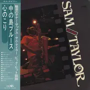 LP - Sam Taylor - 貴方につくします・ふたりの旅路 - OBI + Insert