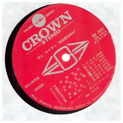 Sam Taylor And His Orchestra - Ima Wa Shiawase Kai